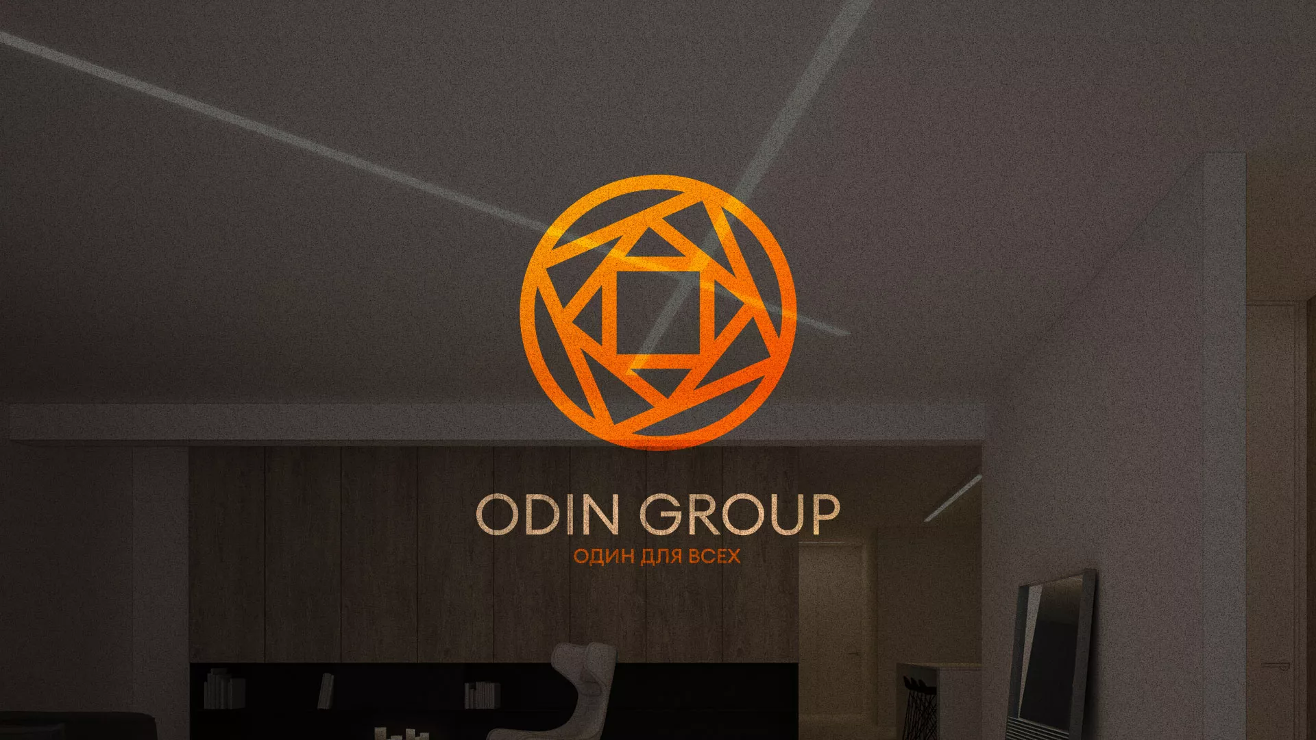 Разработка сайта в Цивильске для компании «ODIN GROUP» по установке натяжных потолков
